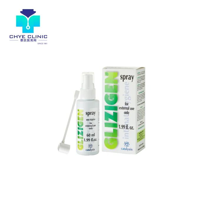 Glizigen Intimate Spray 60ml (Glycyrrhizic Acid Spray)